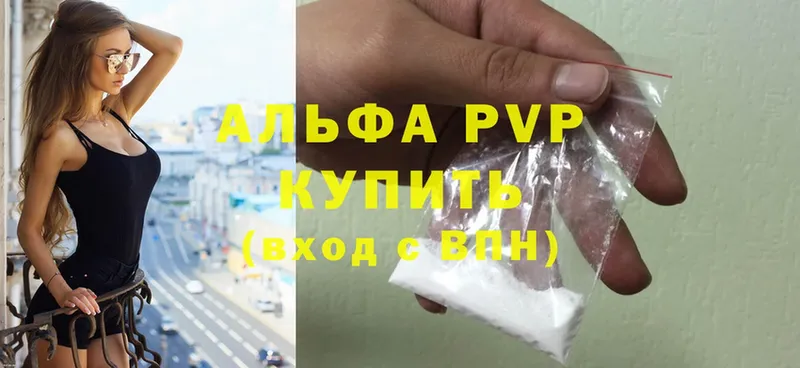 A-PVP СК Кузнецк