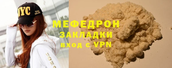 MDMA Горно-Алтайск