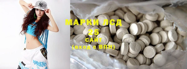 MDMA Горно-Алтайск