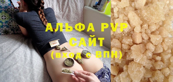 MDMA Горно-Алтайск