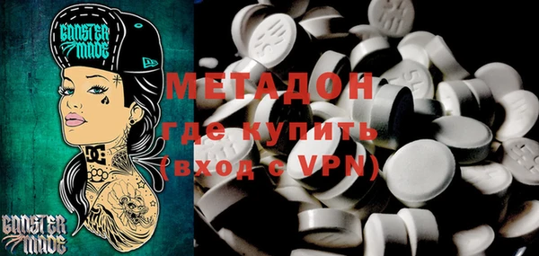 MDMA Горно-Алтайск