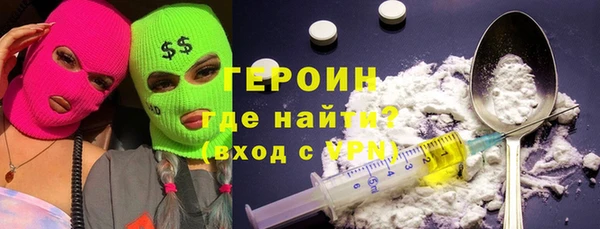 MDMA Горно-Алтайск