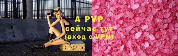 apvp Горнозаводск