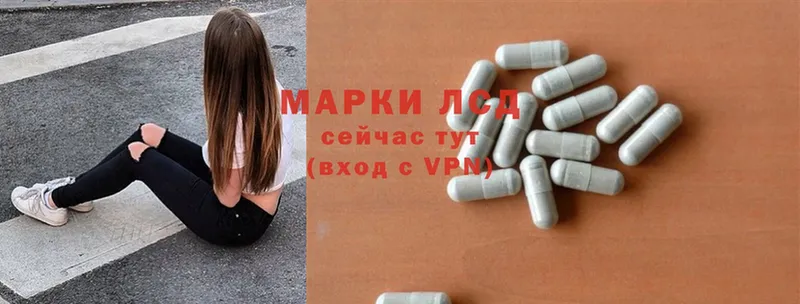 нарко площадка Telegram  Кузнецк  блэк спрут зеркало  LSD-25 экстази ecstasy  где купить наркотик 